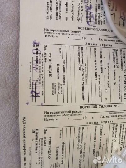 Чайник электрический 1992г. скороварка. соковарка