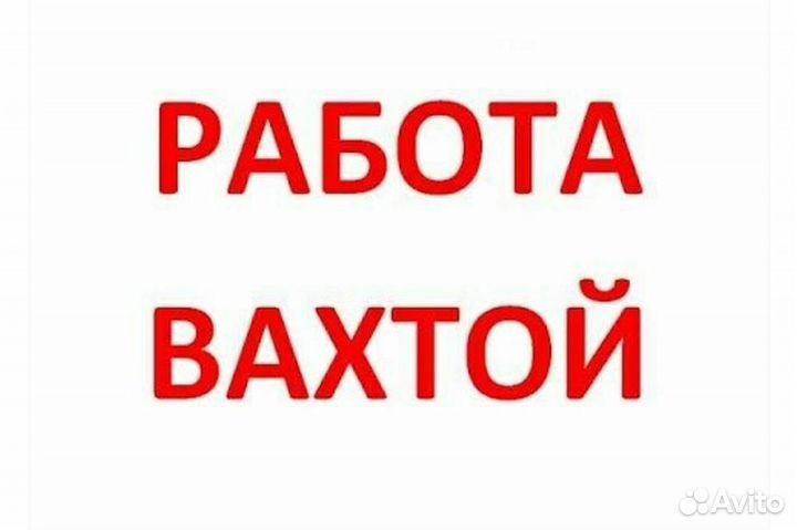 Бетонщик