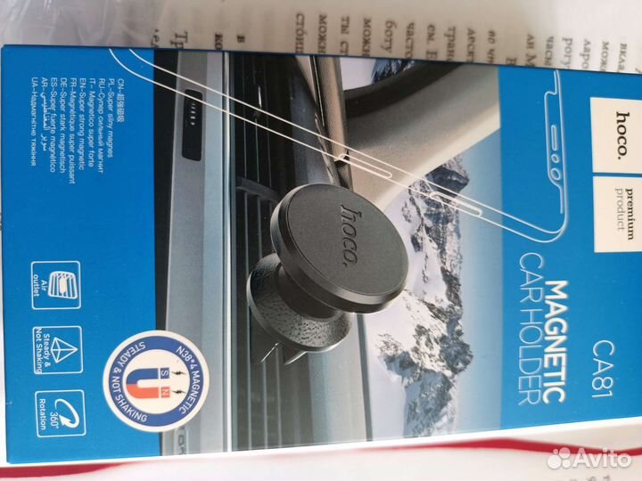 Держатель для телефона