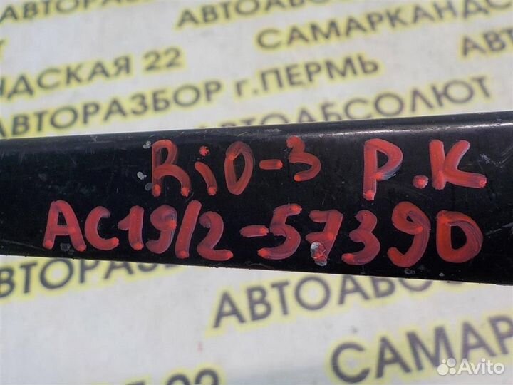 Поводок стеклоочистителя передний левый KIA RIO I