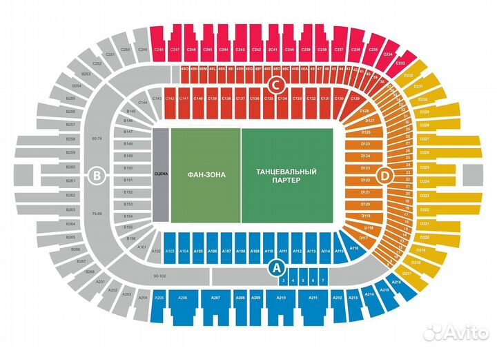 Руки Вверх Билеты
