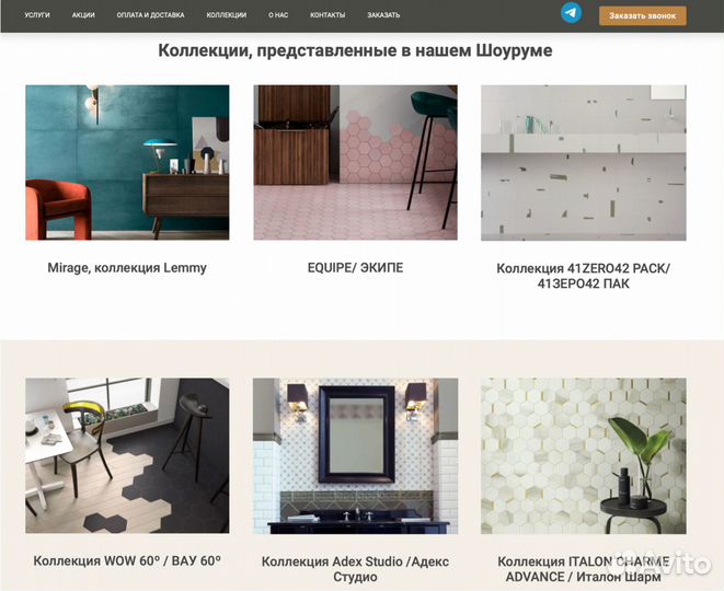 Создание сайтов. Продвижение сайтов. Яндекс.Google