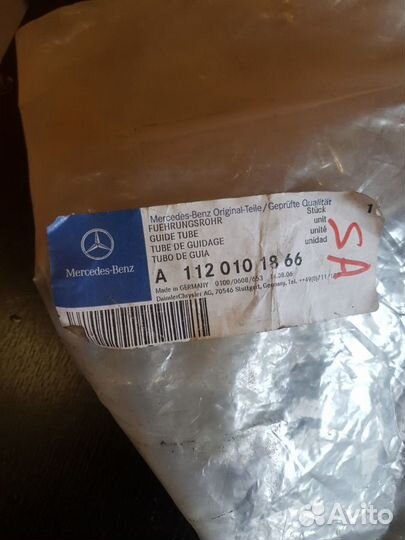 Направляющая щупа Mercedes-Benz E-Class W211