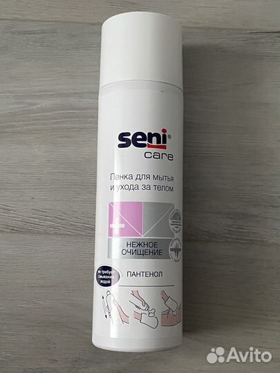 Пелёнки для лежачих больных