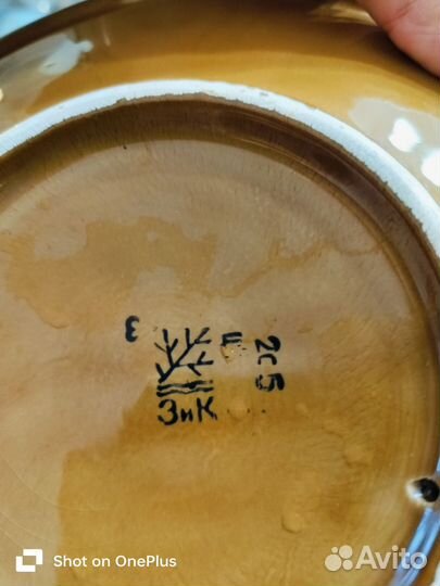 Тарелка настенная зик