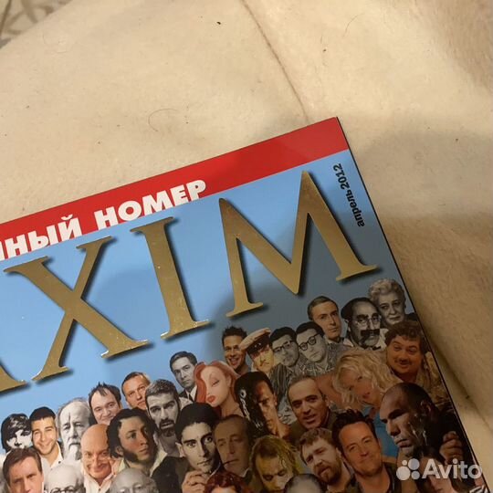 Журнал Максим / Maxim Апрель 2012