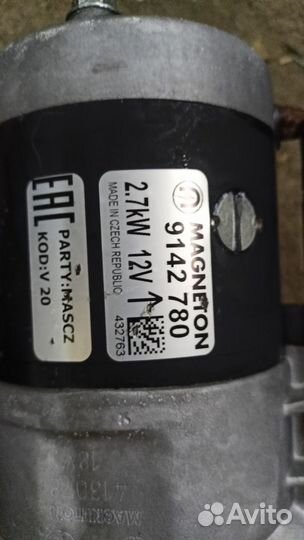 Стартер на мтз-80 82