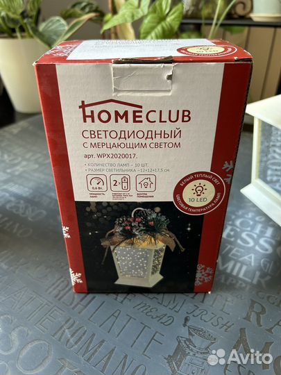 Фонарь декоративный