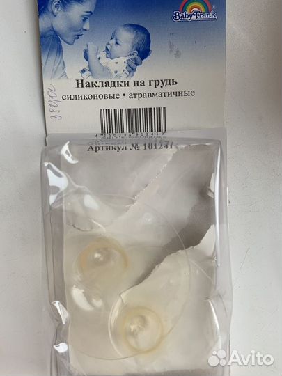 Накладки на грудь