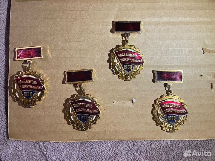 Значки СССР