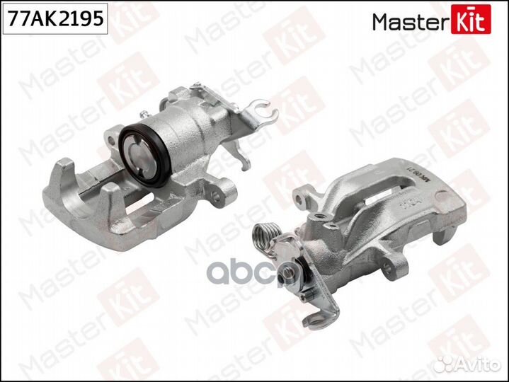 77AK2195 77AK2195 MasterKit
