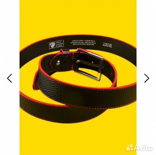 Мужской кожаный ремень