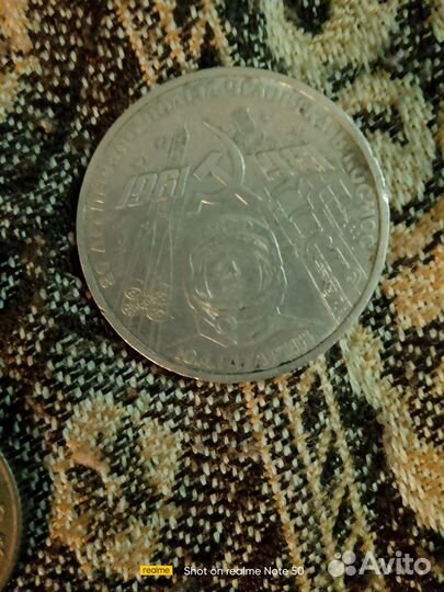 Монеты часы СССР