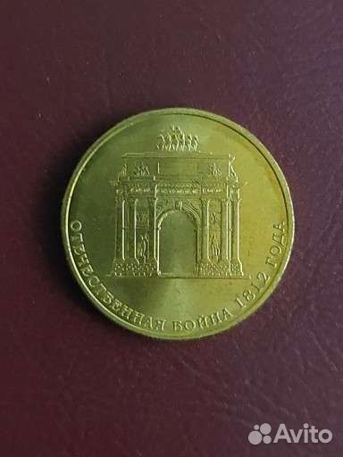 Монета 10 рублей Города воинской славы (гвс)