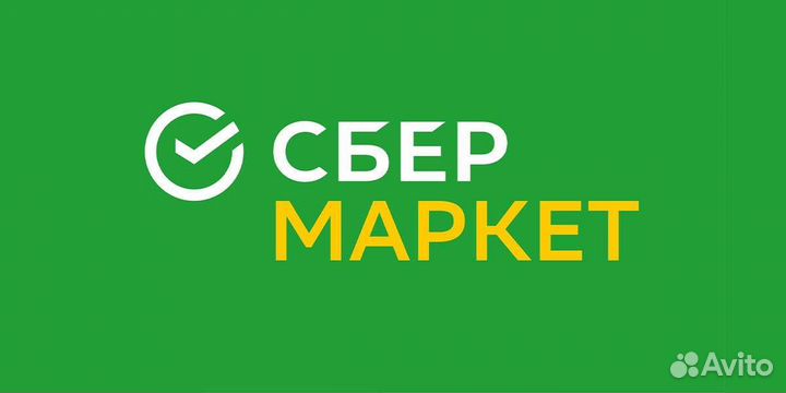 Сбермаркет Промокод 1000/2000