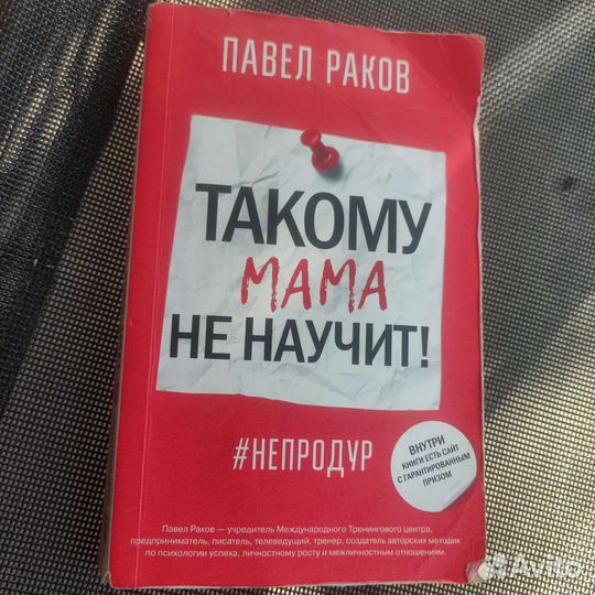 Книги разные интересные