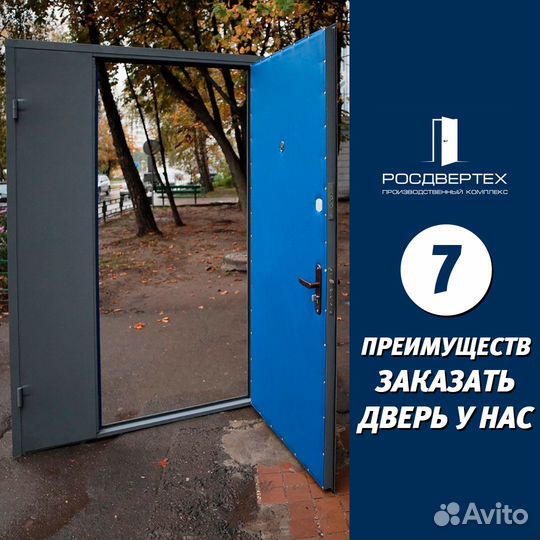 Тамбурная входная металлическая дверь