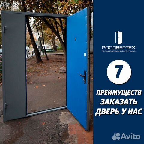 Тамбурная входная металлическая дверь