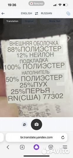 Куртка для девочки zara 104