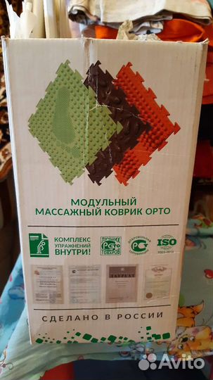 Коврики массажные ортодон