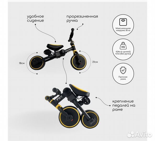 Беговел, велосипед - трансформер 4 в 1 BubaGo