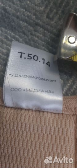 Корректор осанки детский корсет