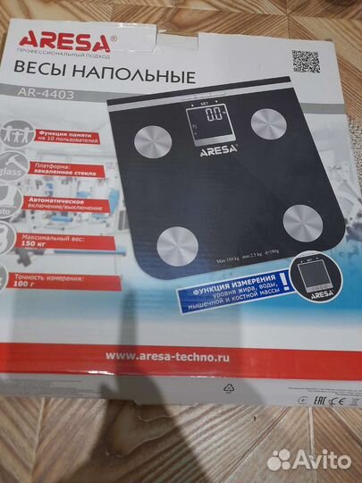 Весы напольные электронные