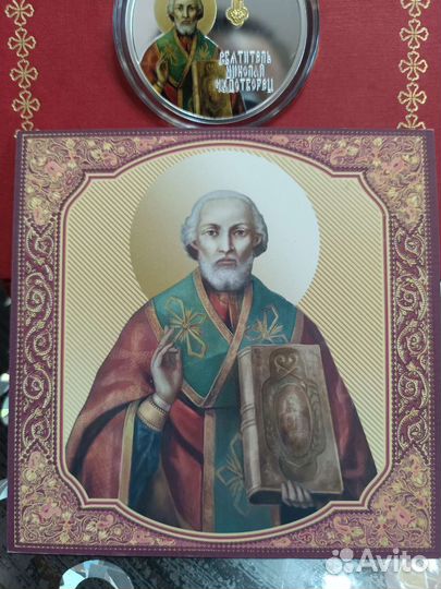 Монеты серебро