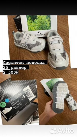 Обувь на девочку