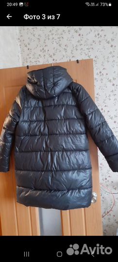 Куртка женская