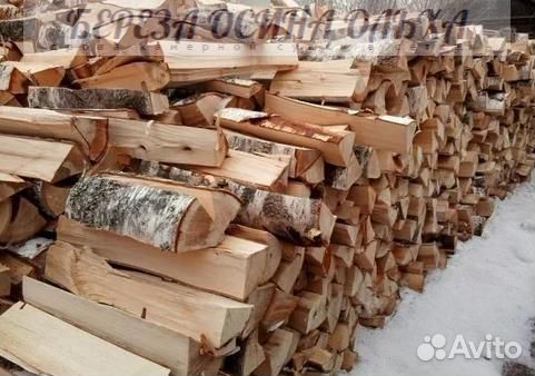 Дрова сухие