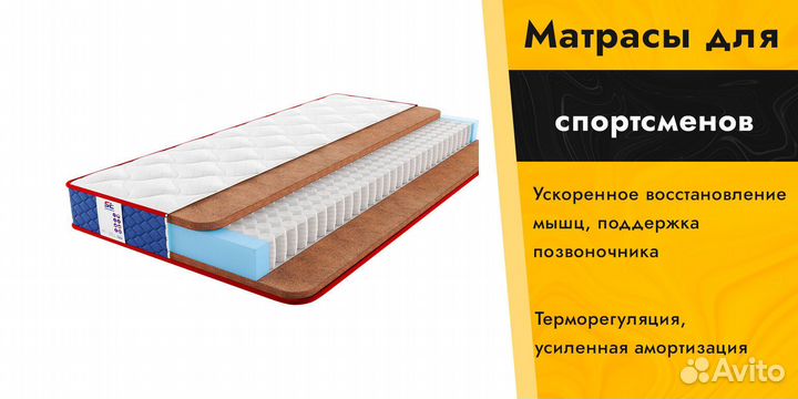 Матрас анатомический новый 80х190, 160х200