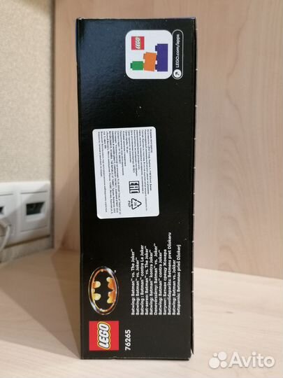 Lego Batwing: Batman VS Joker 76265 DC