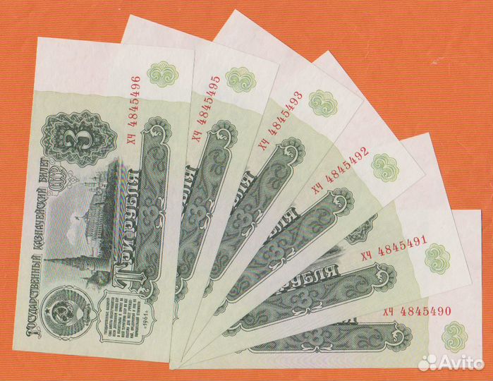 Банкноты 1961 года