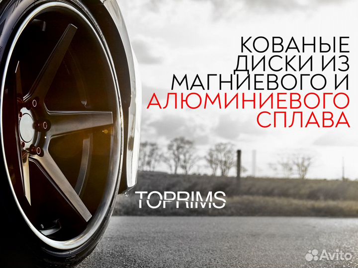 Диски кованые на Audi любой дизайн