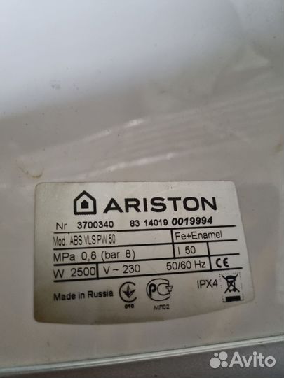 Бойлер водонагреватель