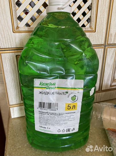 Жидкое мыло со веусом яблоко