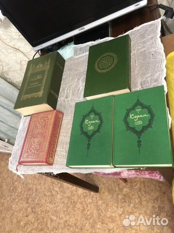 Коран на арабском и русском языках