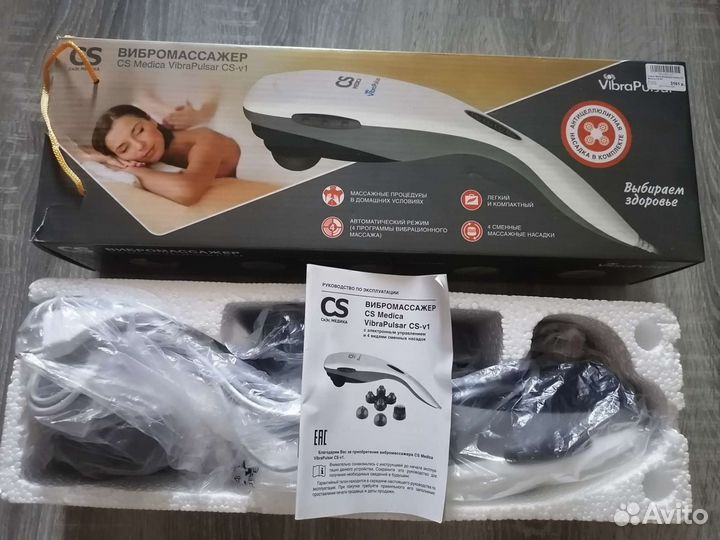 Массажер для тела VibraPulsar CS-v1