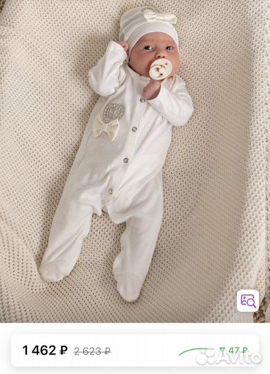 Комплект на выписку