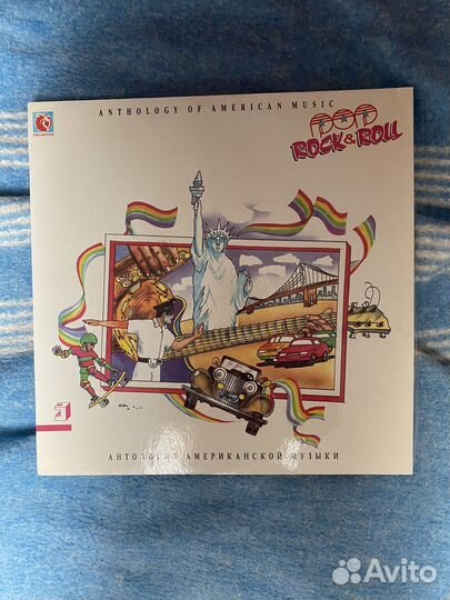 Виниловые пластинки