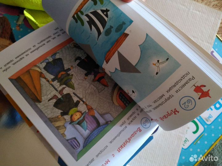 Книги- развивашки (за обе)