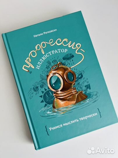 Книги по творчеству