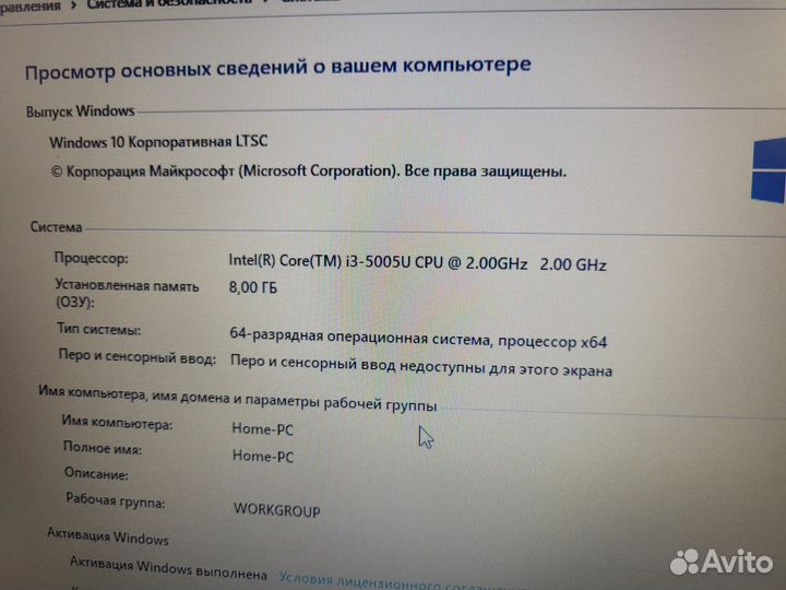 Ноутбук HP на 1000 гигабайт, 8гб озу, i3-5005u