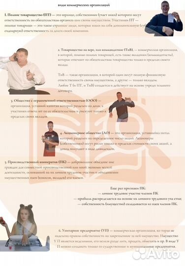 Репетитор по обществознанию/истории егэ/огэ