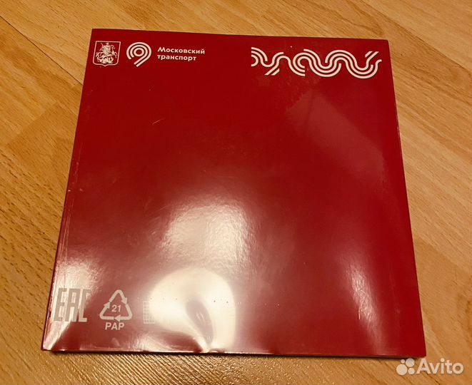 Настольная игра семейная