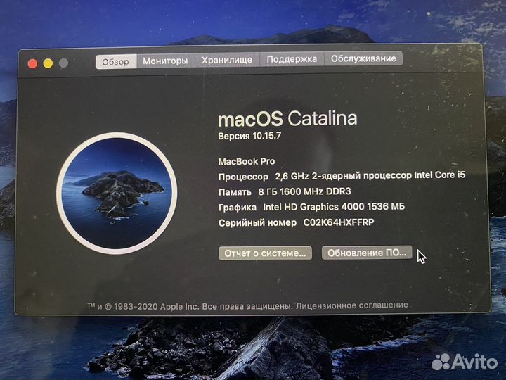 Apple MacBook Pro 13 retina 2013