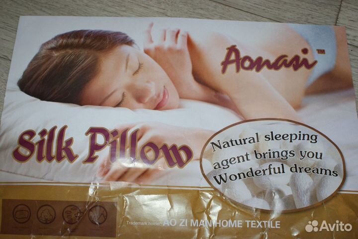 Подушка шелковая