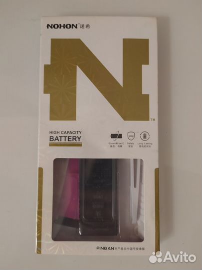 Аккумулятор (батарея) для iPhone SE