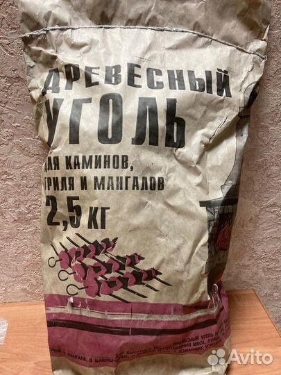Дрова и уголь в мешках
